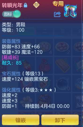 b7b6fcccae34b9c2a3f4f5ca3fe82344.png
