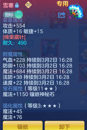 eb8f692a0c4d6fb970136b84d2efdf2a.png