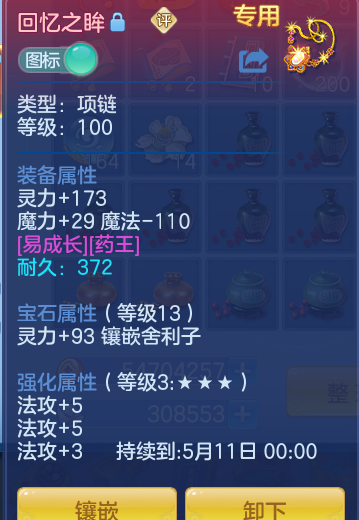 bd23206825ad2eacafc10df621759115.png