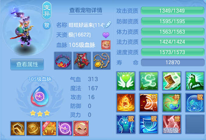 20d9e1b80e6a3cb7b9f1f51541a6392a.png