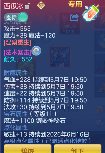 56f7ed136c8c769a53671a794944e3a6.png