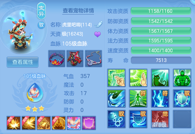 ac9ea8736ef19ca66b0e50f072e7eec7.png