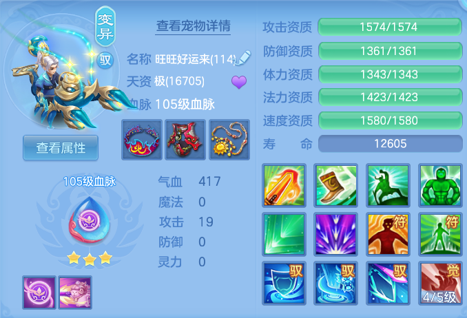 d4c525ed8b4dc0c849f316456c027333.png