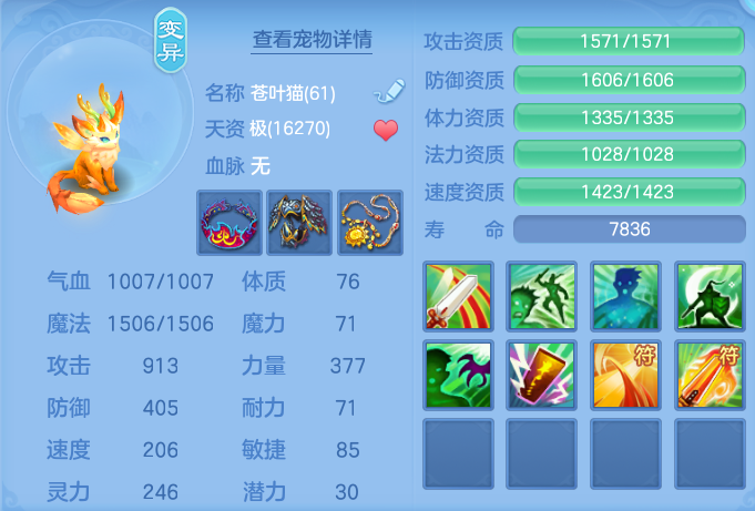 ScreenShot_2026-05-07_154446_650.png