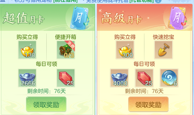 ScreenShot_2026-05-07_154654_650.png