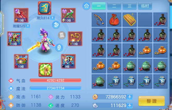 微信图片_20260507134405_17_4883.png