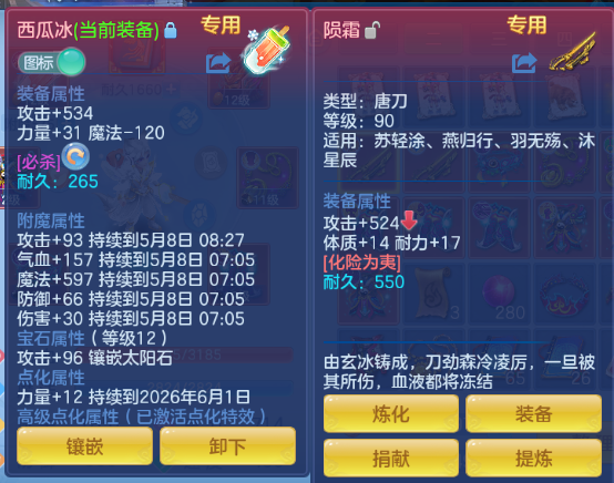 微信图片_20260507160454_26_4904.png