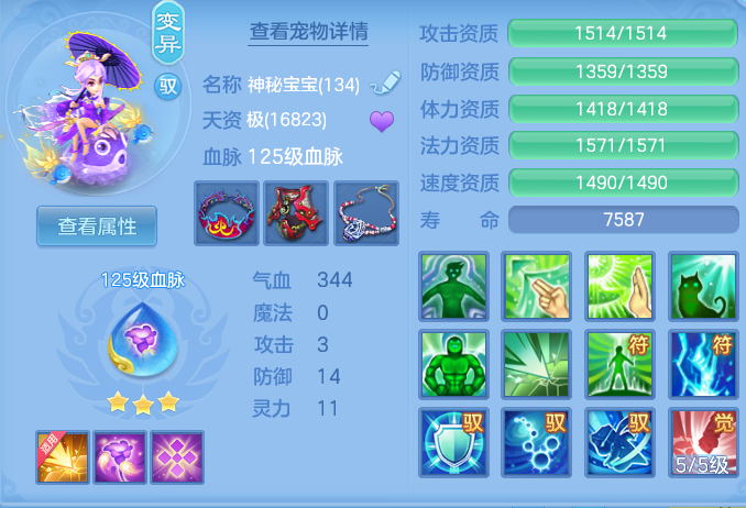 7bf3a99d4f6fa3886cb5ac145b4d598c.png