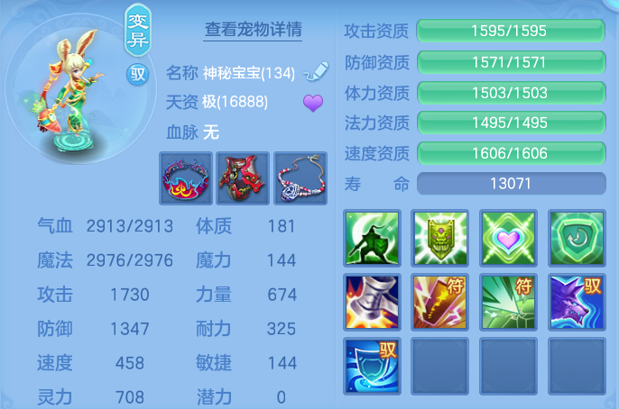 796a411d50a083e0c281d7ebc507fd7c.png