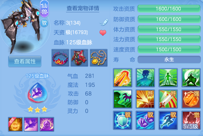 af30797849c0ff4c2017f71c693bc7b2.png