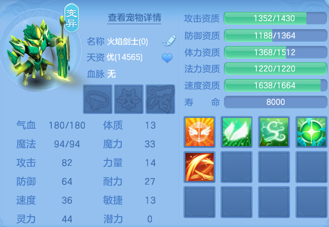 a7abdb530483354742f0ff447dc556a9.png