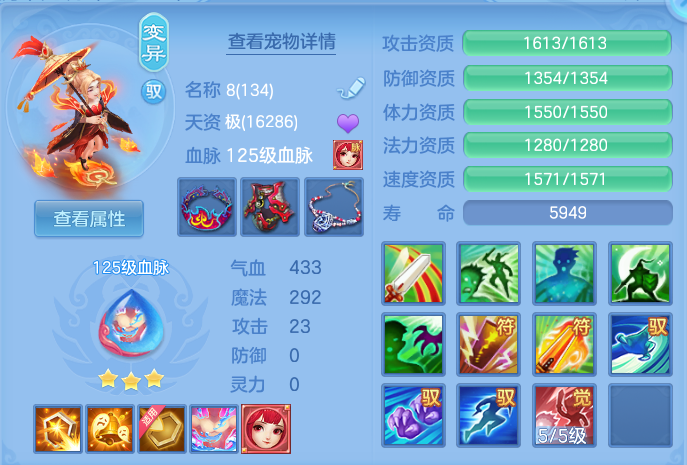 d447eff876f50f0f8f3960ad439c605e.png