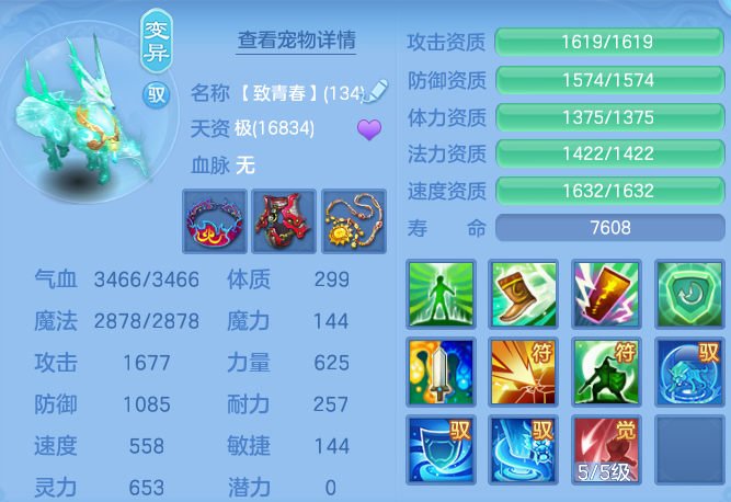 ef8c0f762f7ae0cb5fbecd69724812e0.png