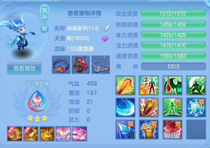 119bb5087a81f497bbcc576bf81b3b30.png