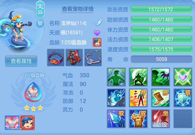 561ca3b24ea53afe3fbb403131c19aaa.png