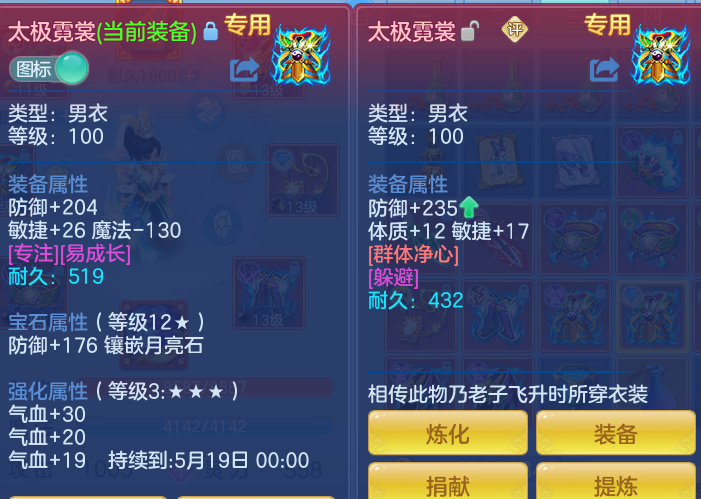 923baaeb7220eeb9018ac1ac5dd85d29.png