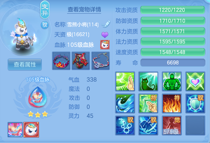 766b1c8c0d38ee082a0e30ea2726c750.png