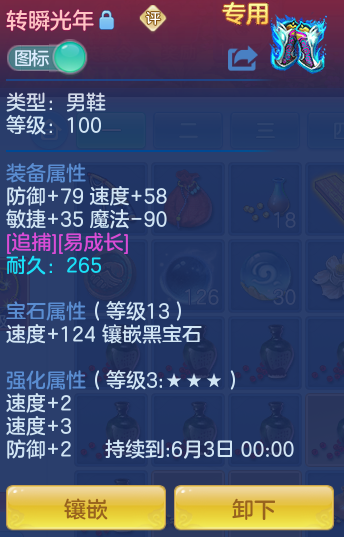 77391a10d8b2ce40d6ebd07936771b2b.png