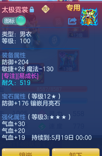 b4fbf43a2609de3f75ace9f73976cdd6.png