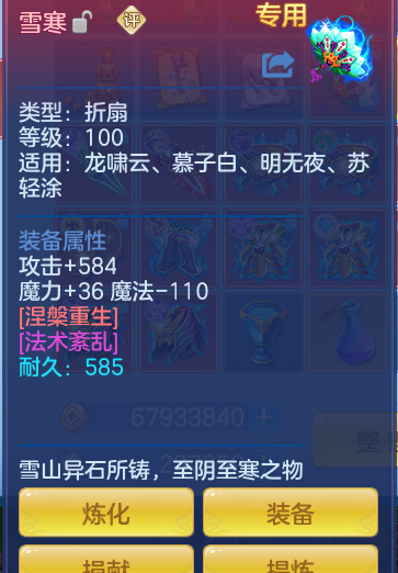 b884b5fdbd1a048d65fba14d3cc8c07b.png