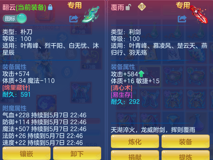 da0789c43cb83cecb9448dee7c8773f8.png