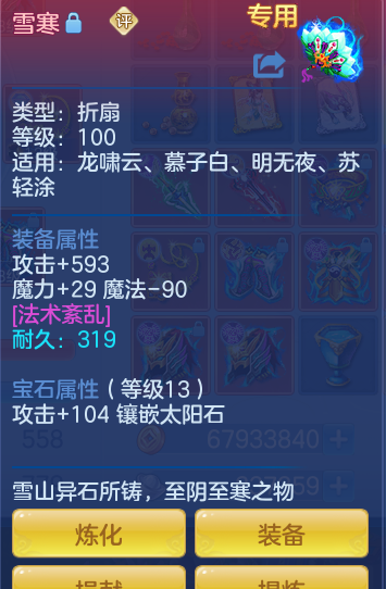f2e50a2df0baf5238713e9801ec5766e.png