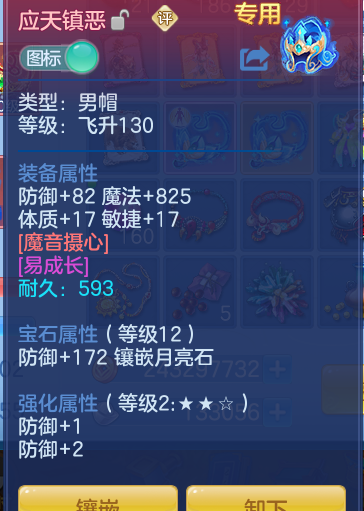 3aaf714614778d1fb342e37b743346df.png