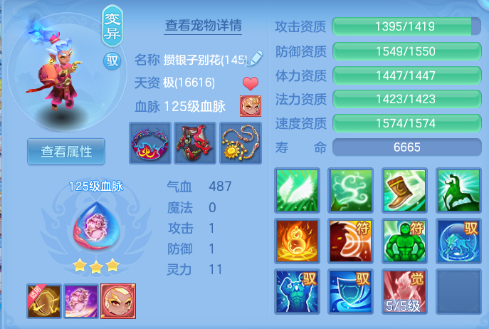 8c8893c2b957d964b4e40aa7cc567f88.png