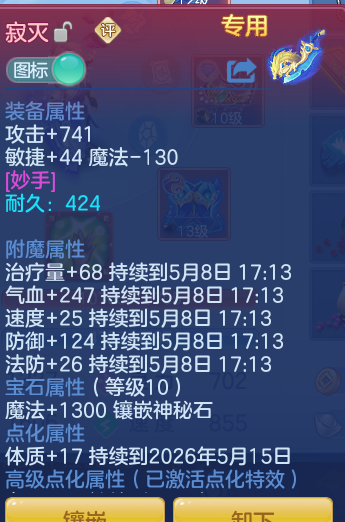 6e7293e641757229f10c857ca218fbf5.png