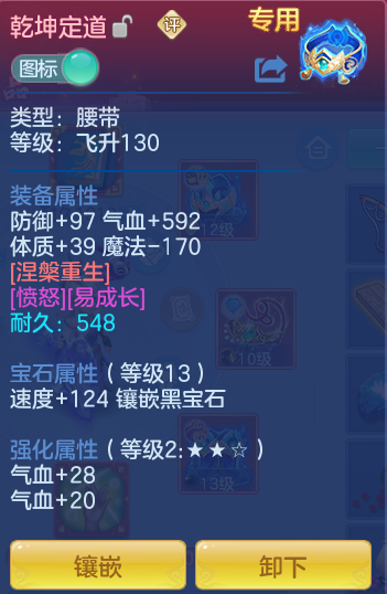 53e225638bd51cc3511cad2280e33d7c.png