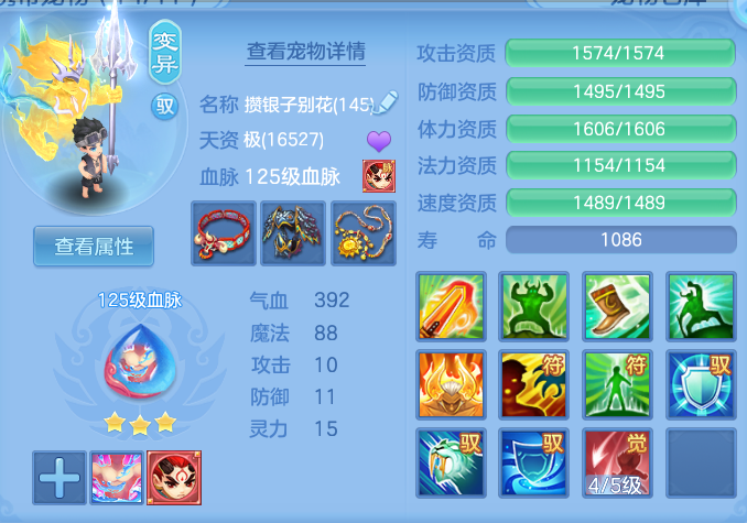 636fca53d43ac5a958e7131a38733ad4.png