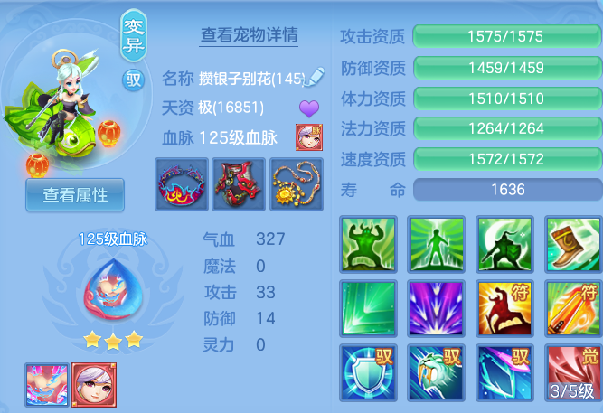 85048d27aeb96e720f42c3cb0327351b.png