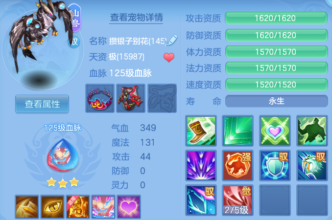 b658a571b7740b7deeb7835ed88ccfbb.png