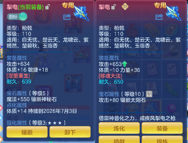 微信图片_20260508150526_17_14165.png