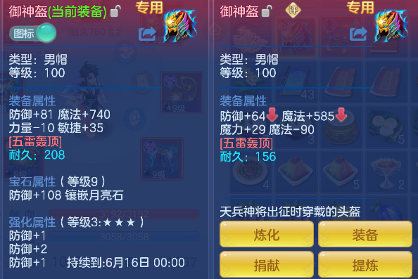 微信图片_20260508161116_17_14173.png