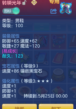 微信图片_20260508161116_21_14173.png