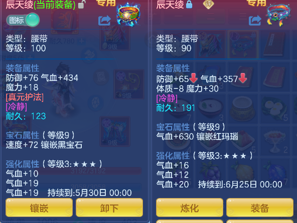 微信图片_20260508161116_20_14173.png