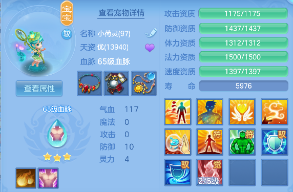 微信图片_20260508161426_35_14173.png