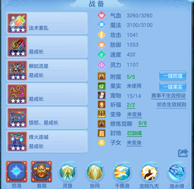 ScreenShot_2026-05-08_123652_811.png