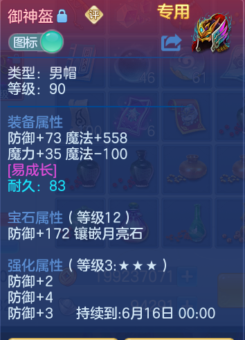 ScreenShot_2026-05-08_123728_403.png