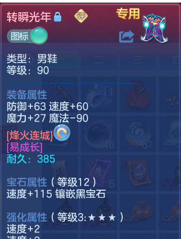ScreenShot_2026-05-08_123737_023.png