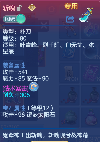 ScreenShot_2026-05-08_123743_275.png