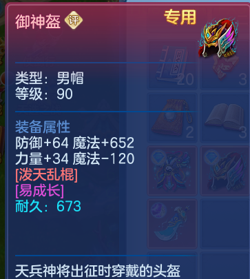 ScreenShot_2026-05-08_123930_916.png