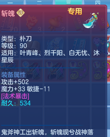 ScreenShot_2026-05-08_123944_334.png