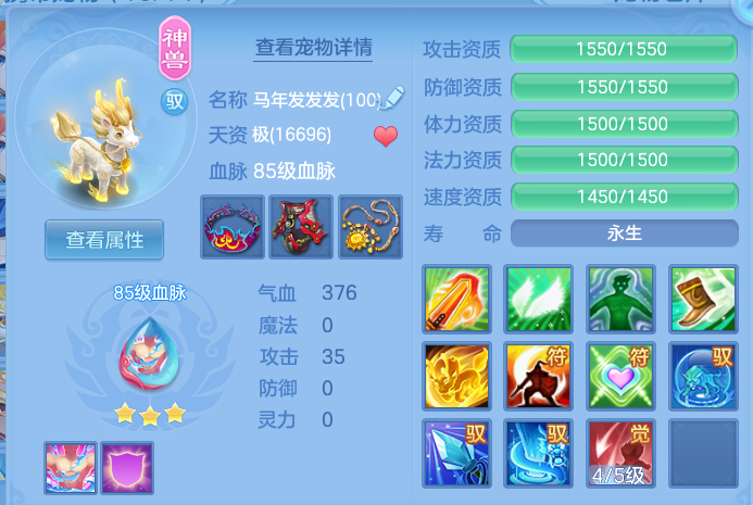 ScreenShot_2026-05-08_124006_985.png