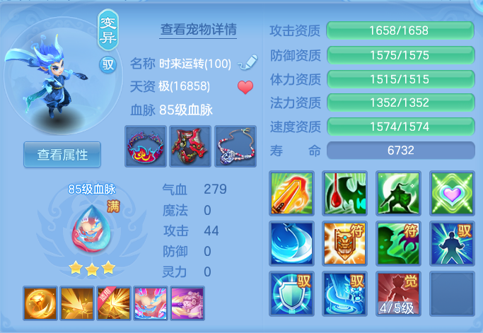 ScreenShot_2026-05-08_124031_574.png