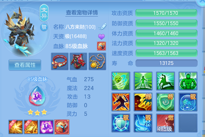 ScreenShot_2026-05-08_124020_508.png