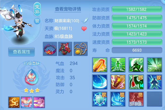 ScreenShot_2026-05-08_124025_436.png