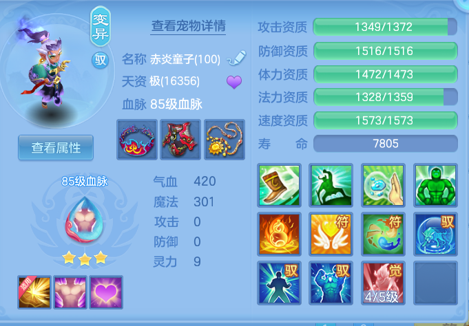 ScreenShot_2026-05-08_124015_043.png