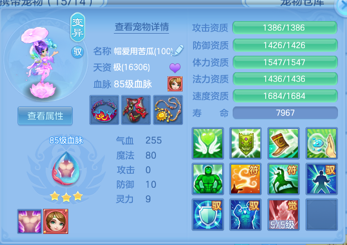 ScreenShot_2026-05-08_124048_480.png